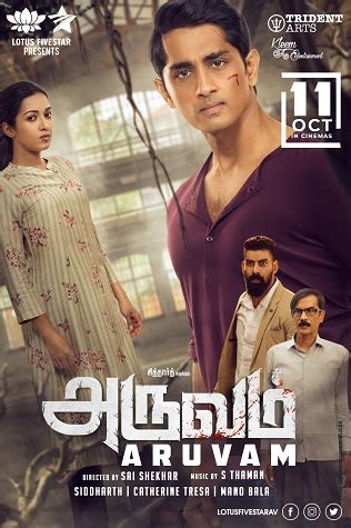 kollysub tamil movie|Aruvam (2019) .